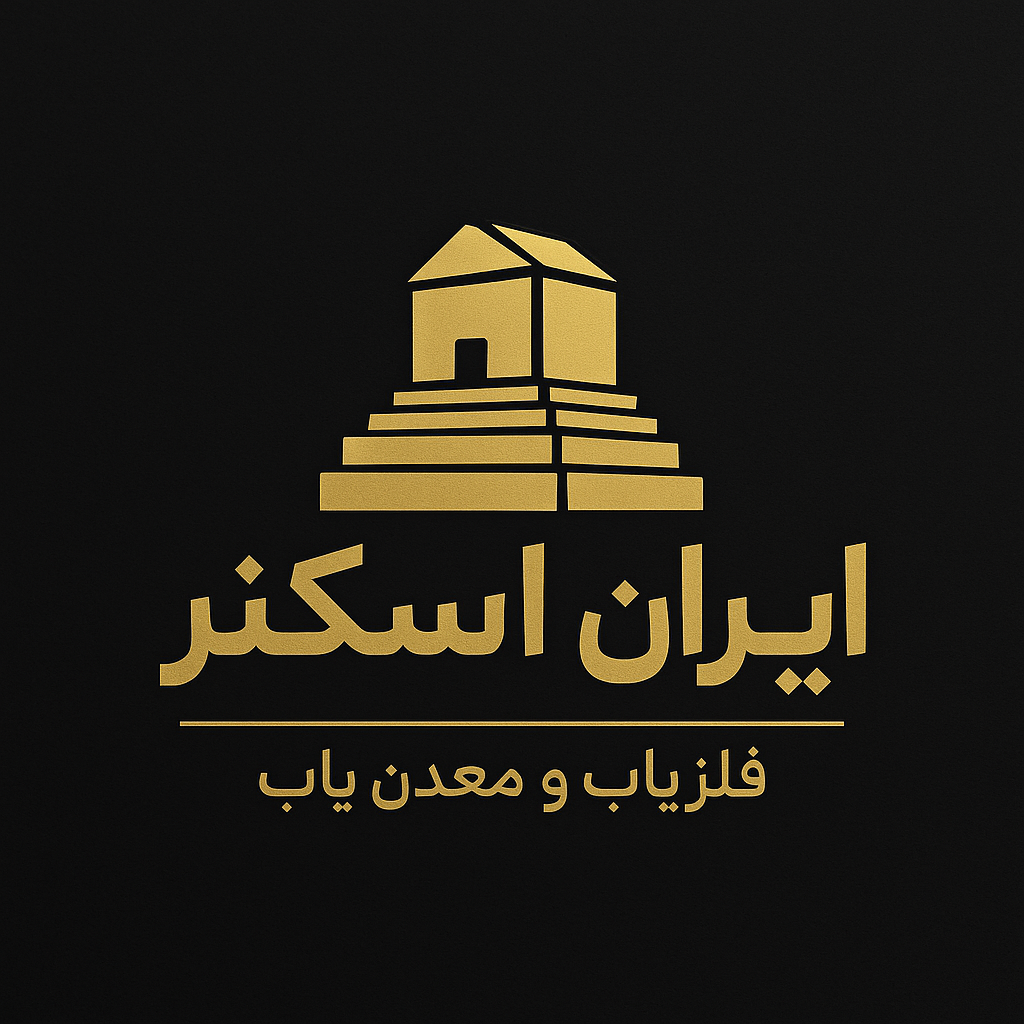 ایران اسکنر